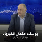 يوسف: امتحان الكبرياء